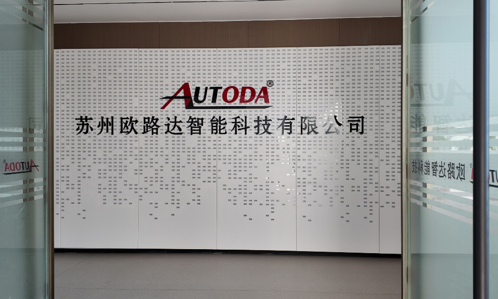 Instalações da Empresa Suzhou Ouluda