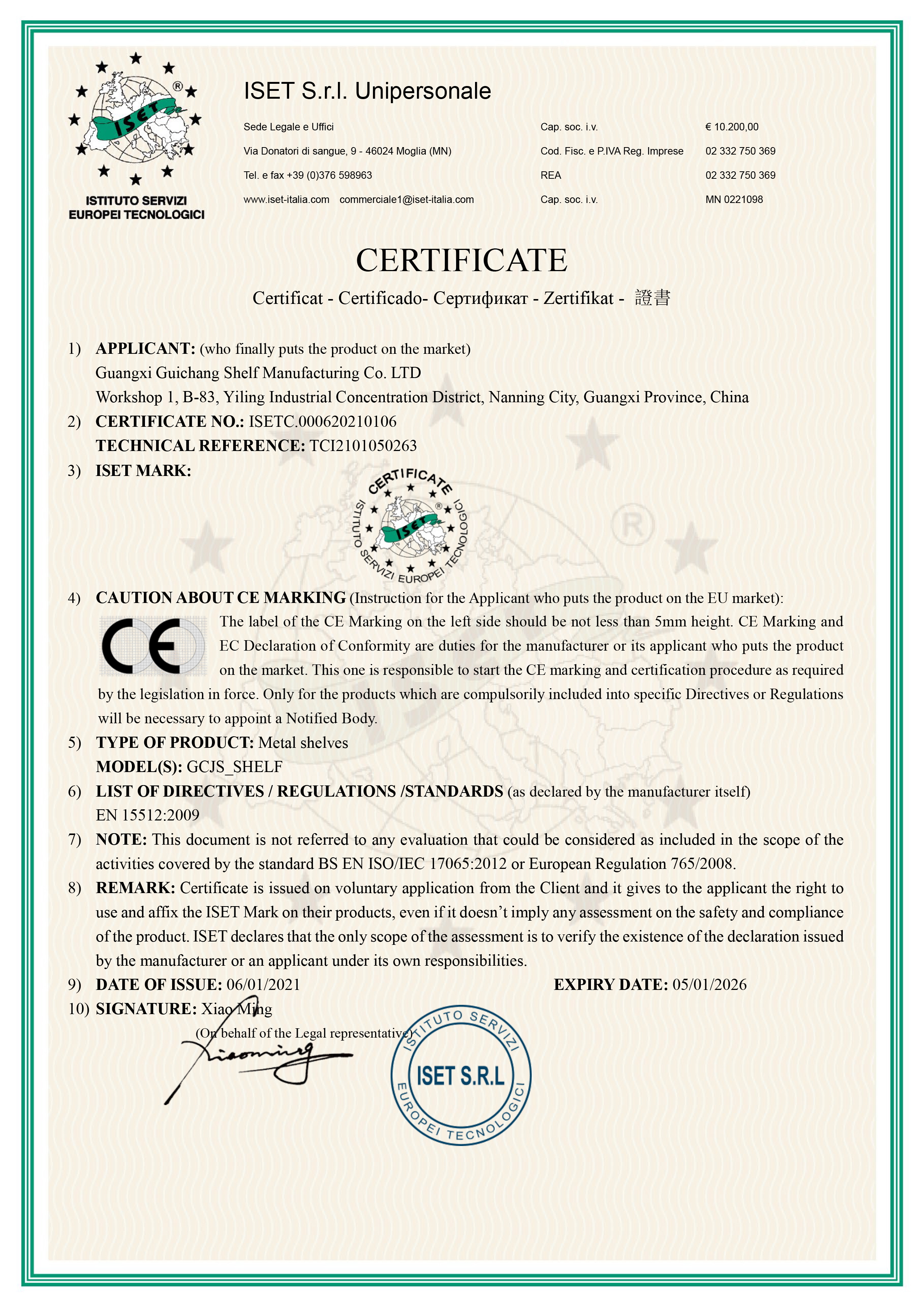 Certificação
