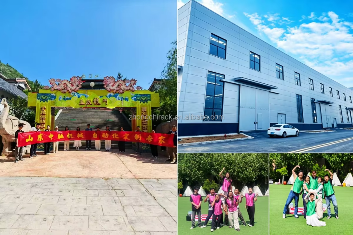 Visão Geral da Empresa Shandong Zhongchi Machinery