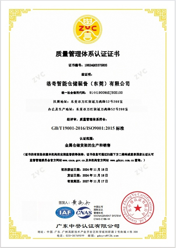 Certificação de Qualidade 2