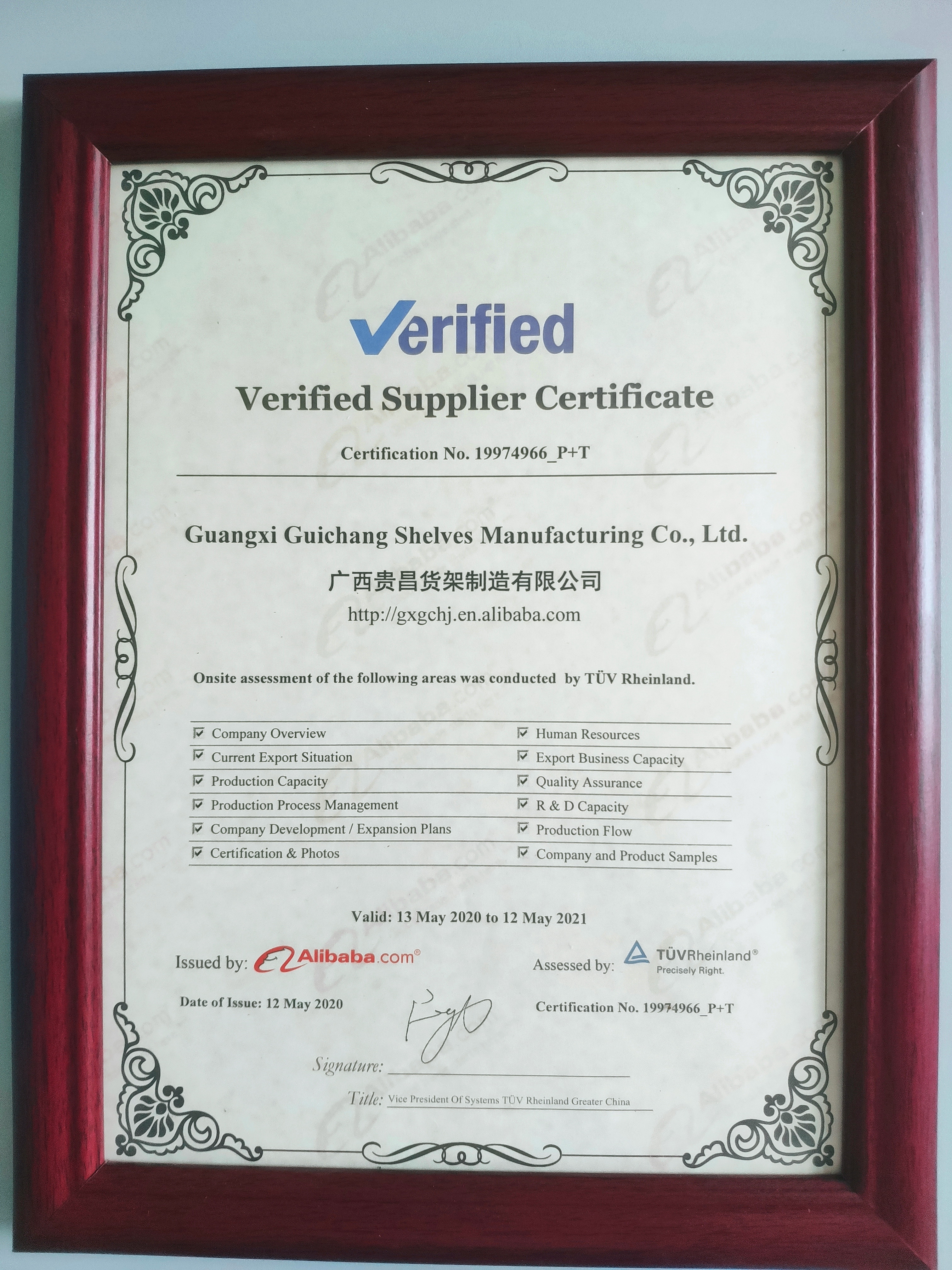Certificação