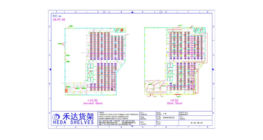 Projeto CAD para armazém porta-paletes