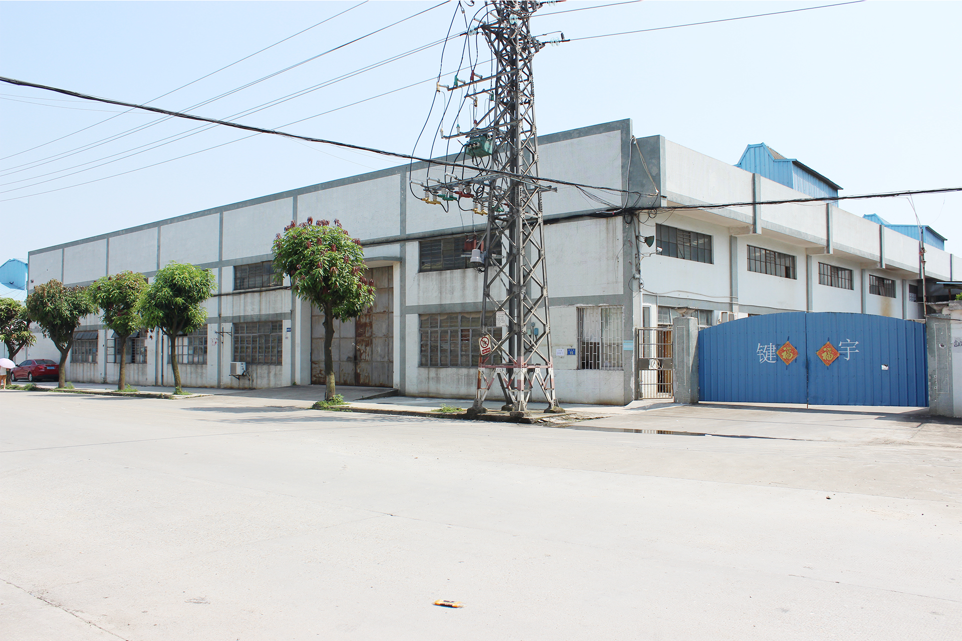 Instalações de Fabricação Maobang