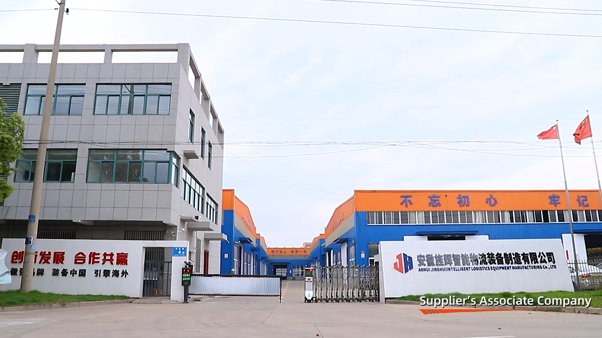 Parque Industrial de Anhui