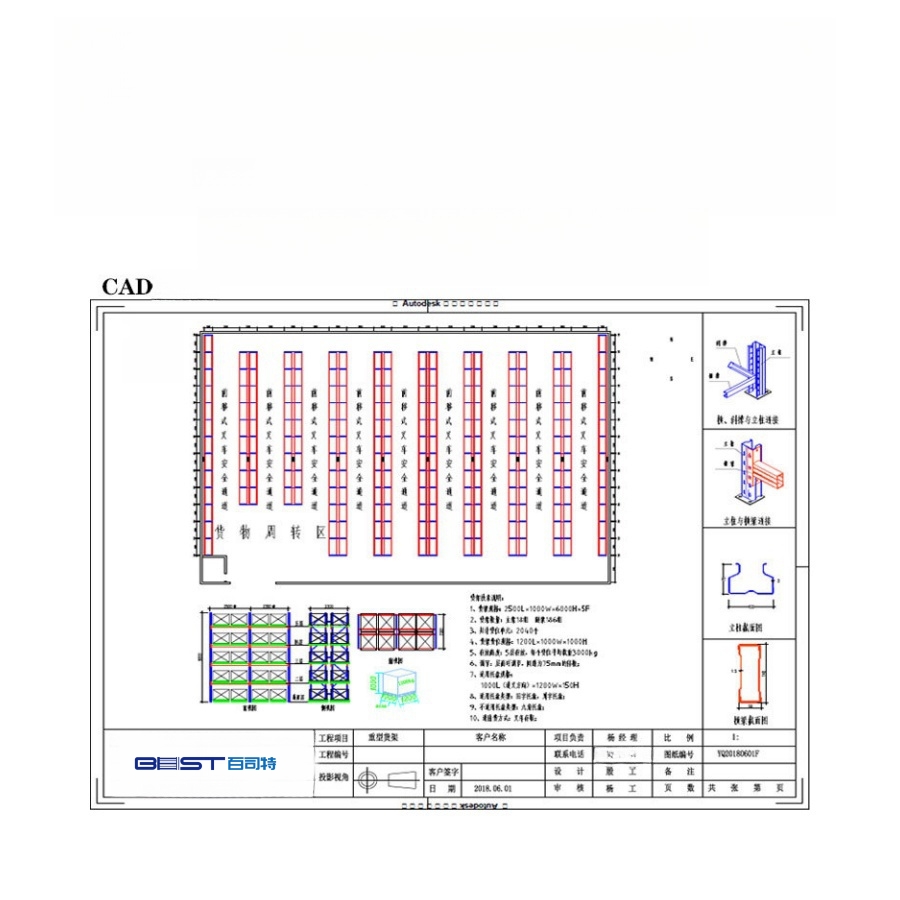 Design em CAD