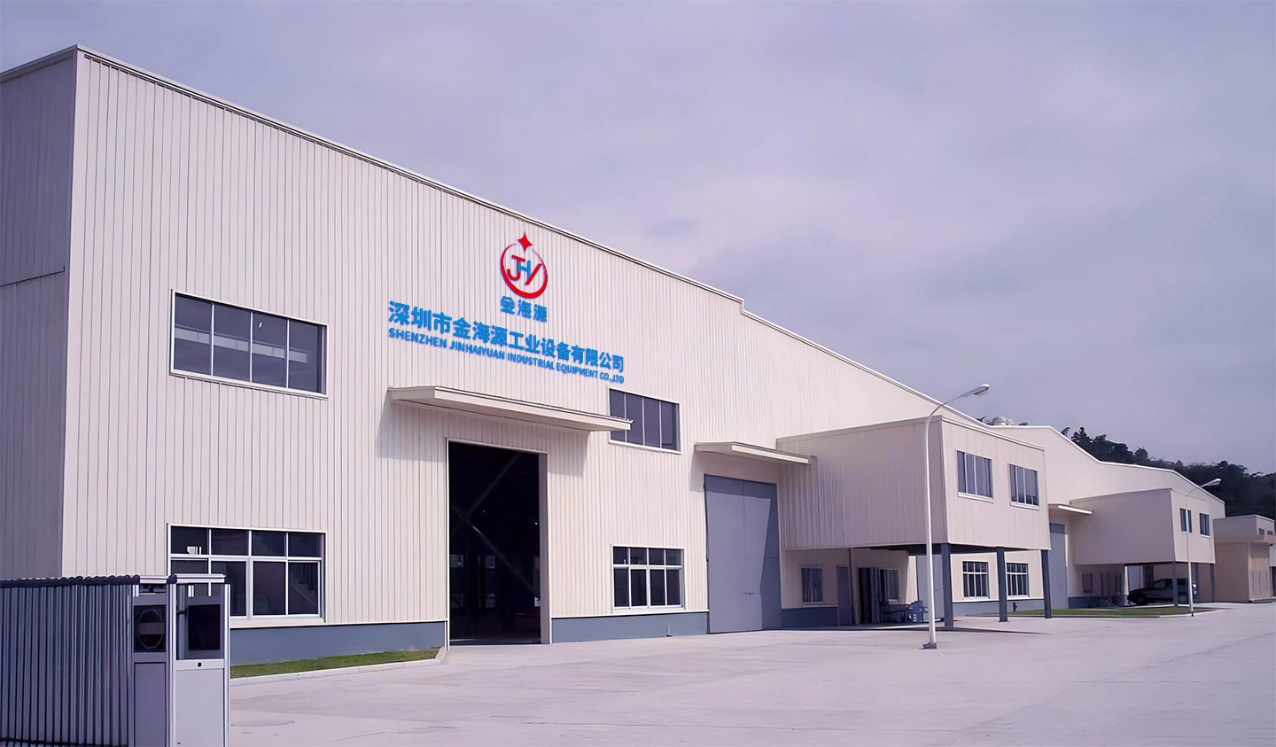 Instalações da Empresa Jinhaiyuan